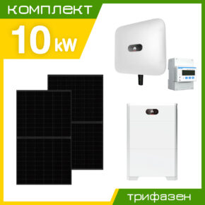 10kW Хибридна Трифазна Соларна Система с Батерии Huawei 10kWh